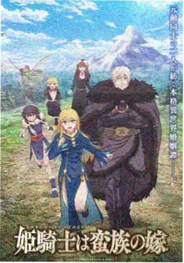 anime